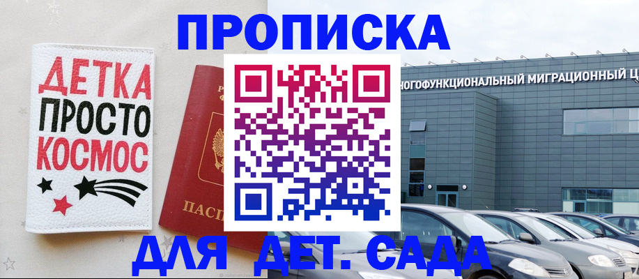 временная регистрация госуслуги в Мурино